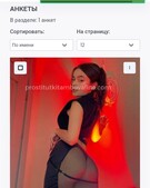 Анкета проститутки Роза - метро Тимирязевский, возраст - 24